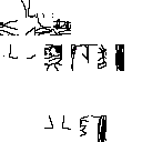 Sprunki Wenda meme drawing