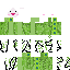 Pachimari