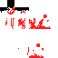 JEFF THE KILLER (RED PAINT)